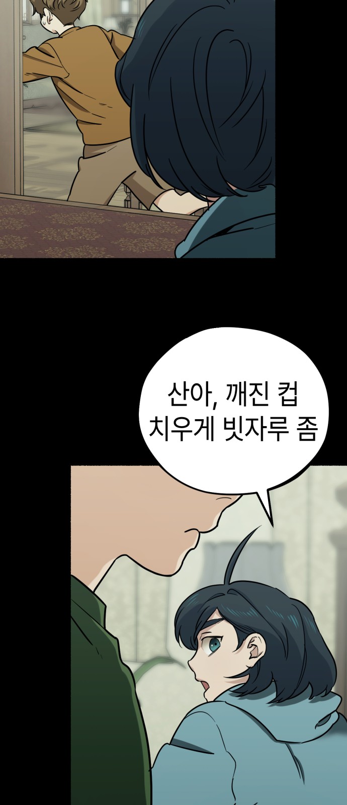 43 페이지
