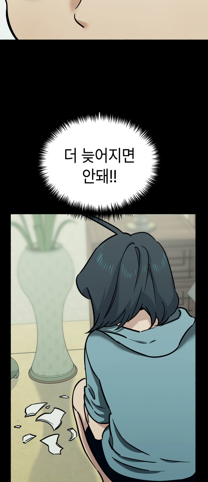 47 페이지