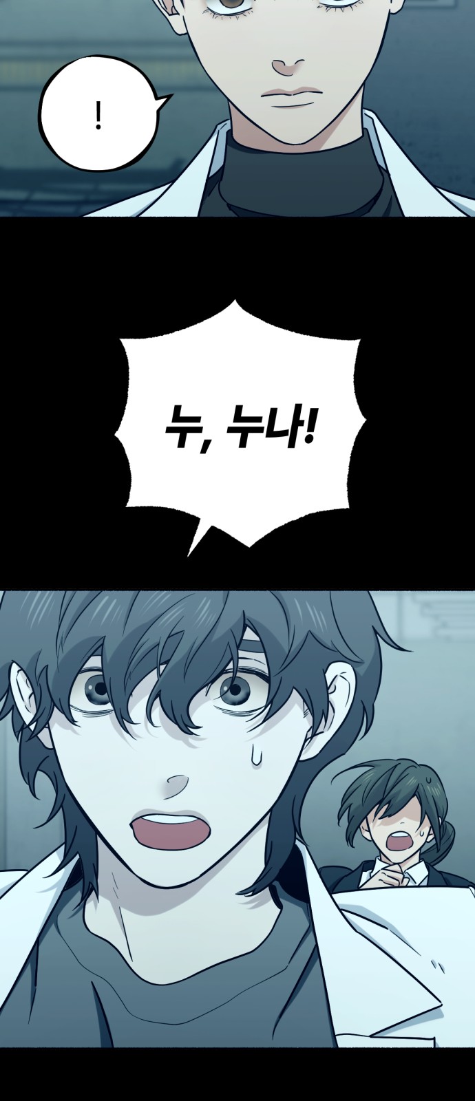 12 페이지