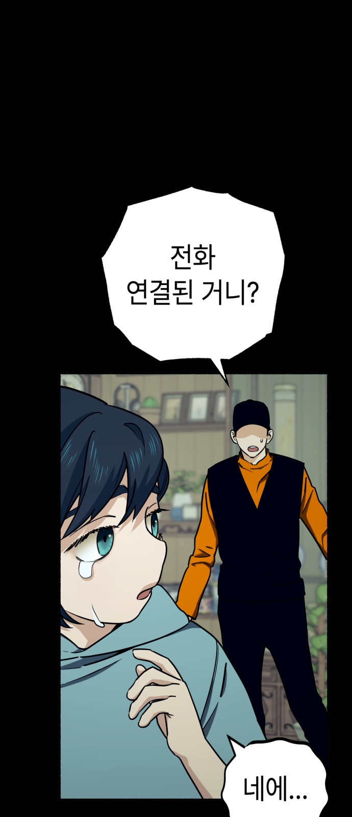 22 페이지
