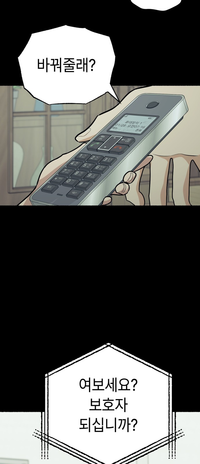 23 페이지