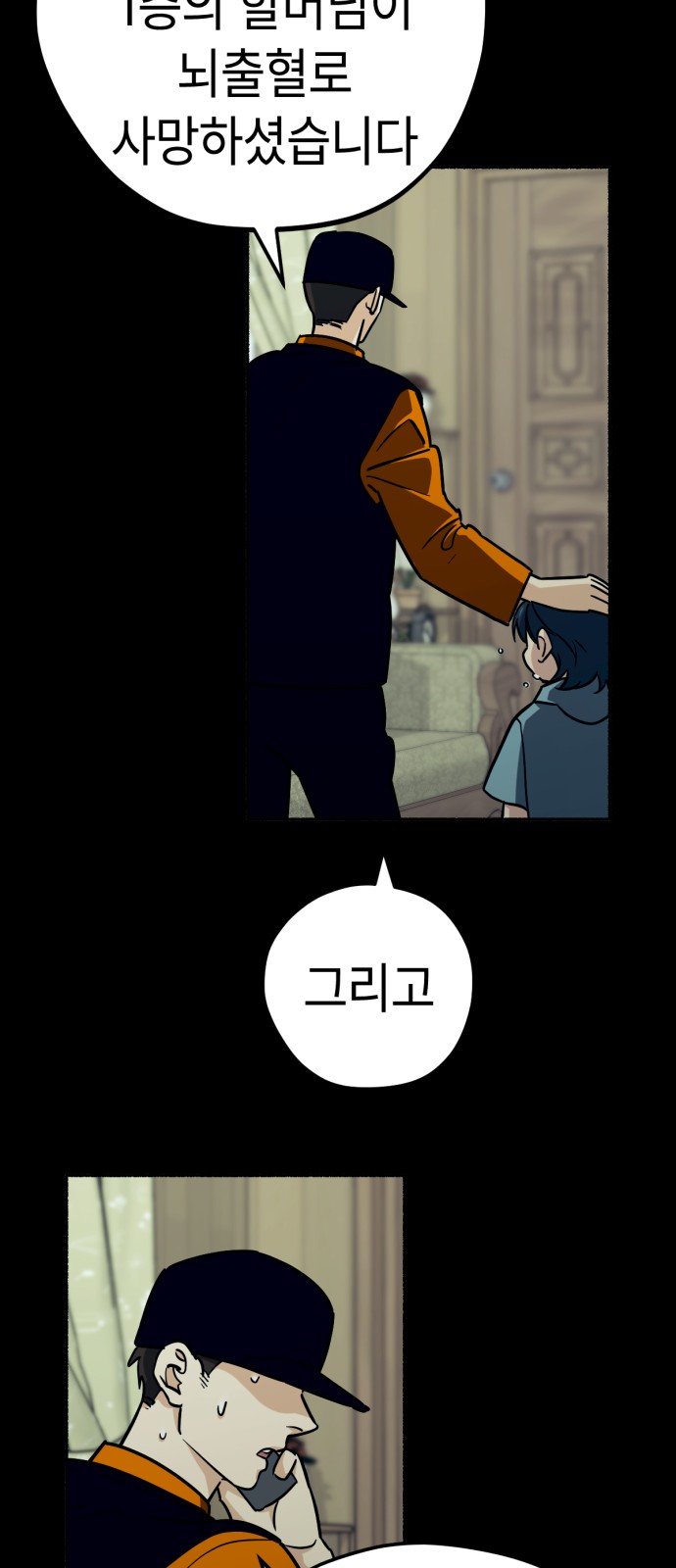 25 페이지
