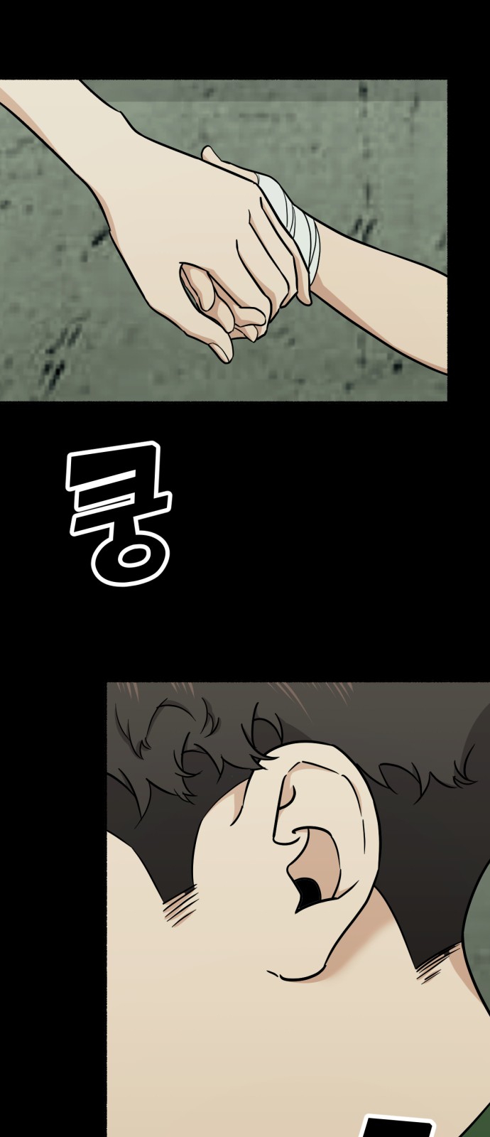 36 페이지