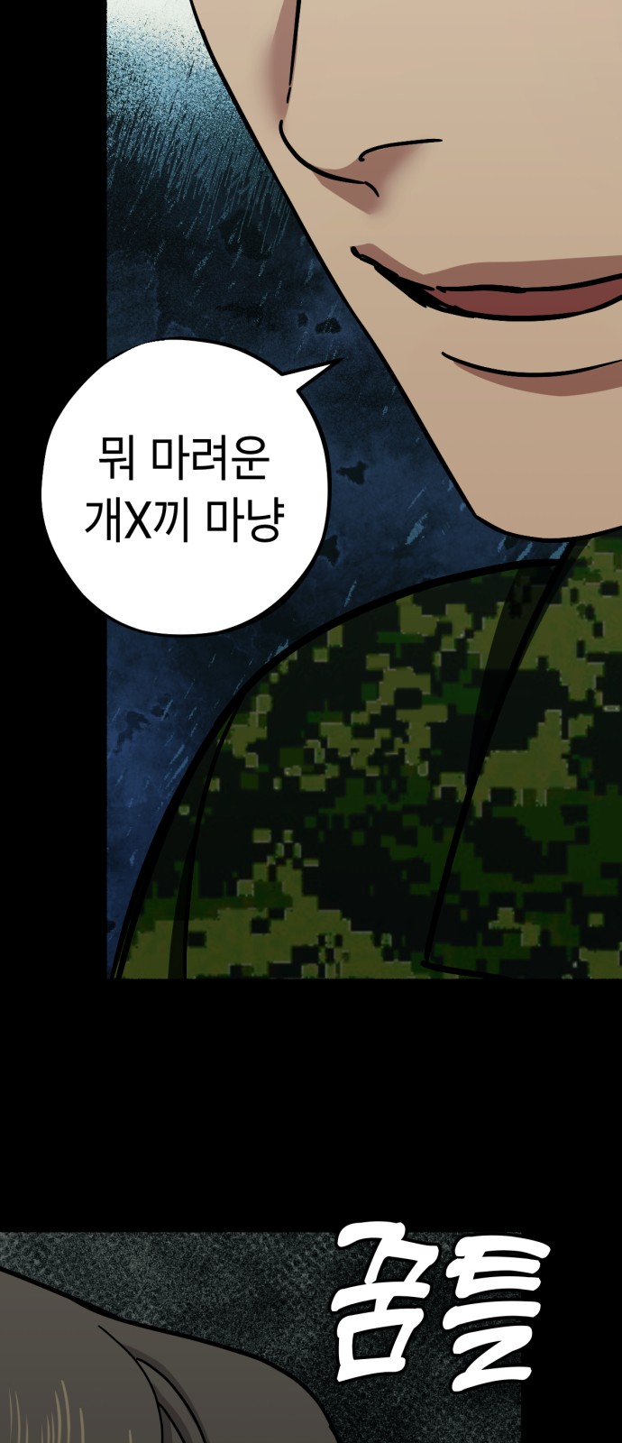 25 페이지