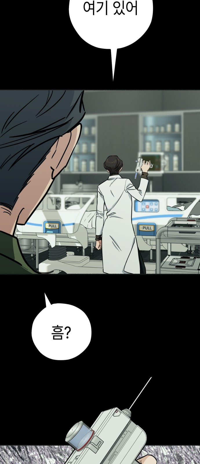 37 페이지