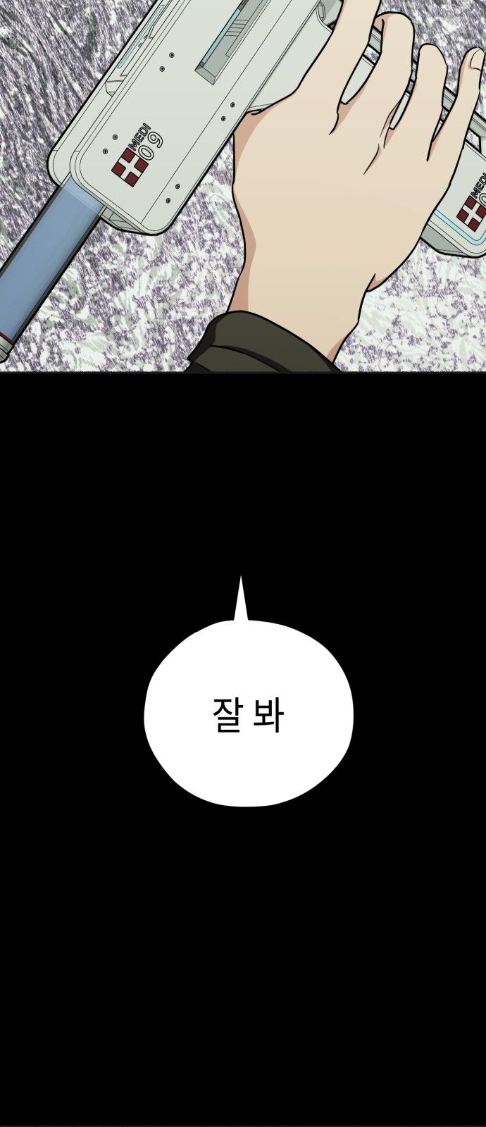 38 페이지