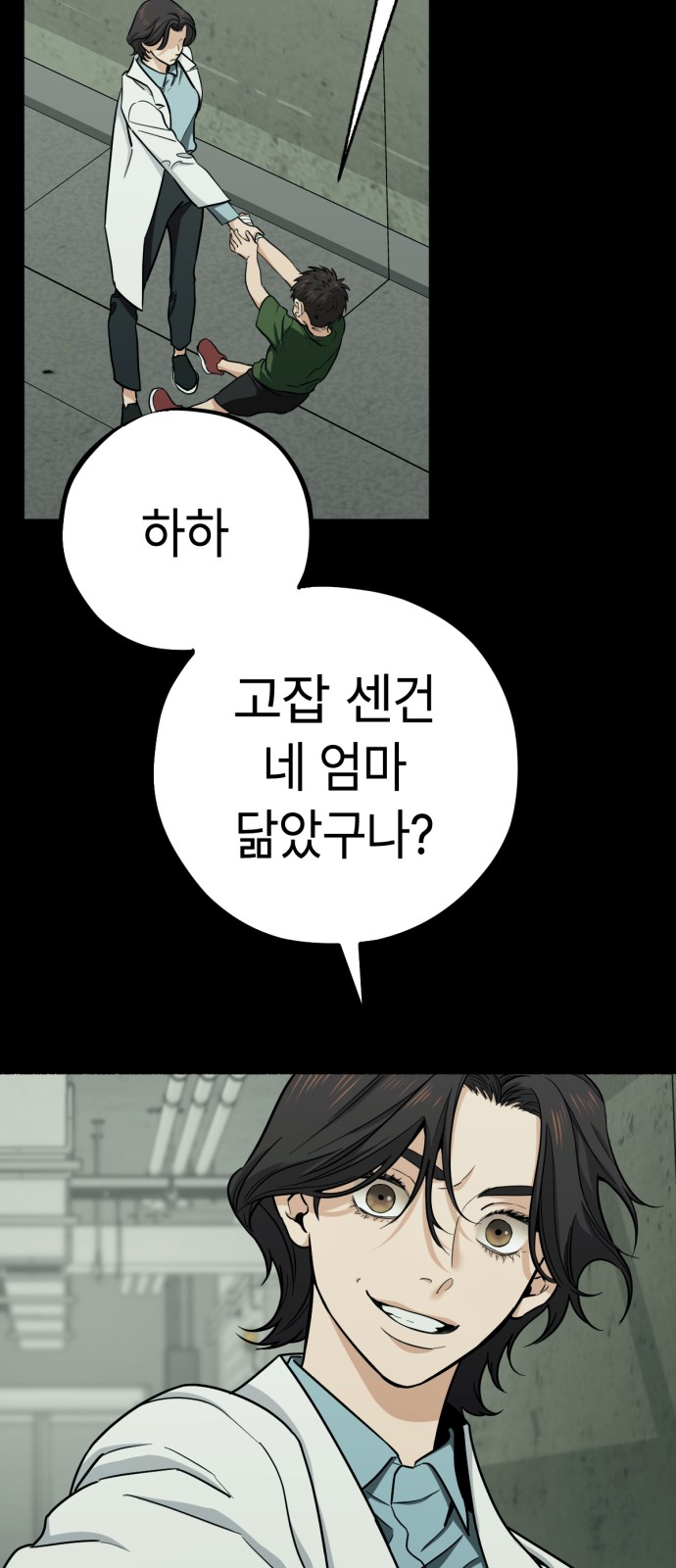 6 페이지