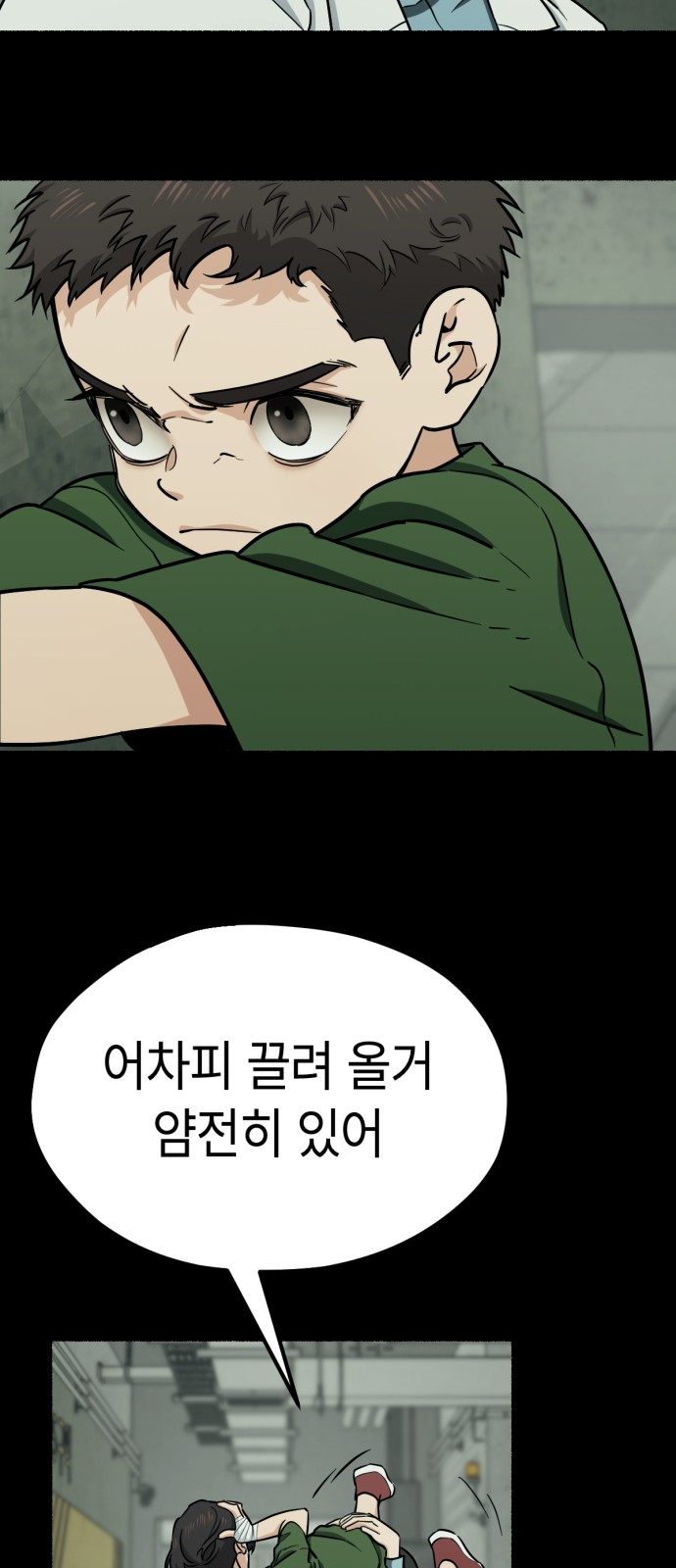 7 페이지