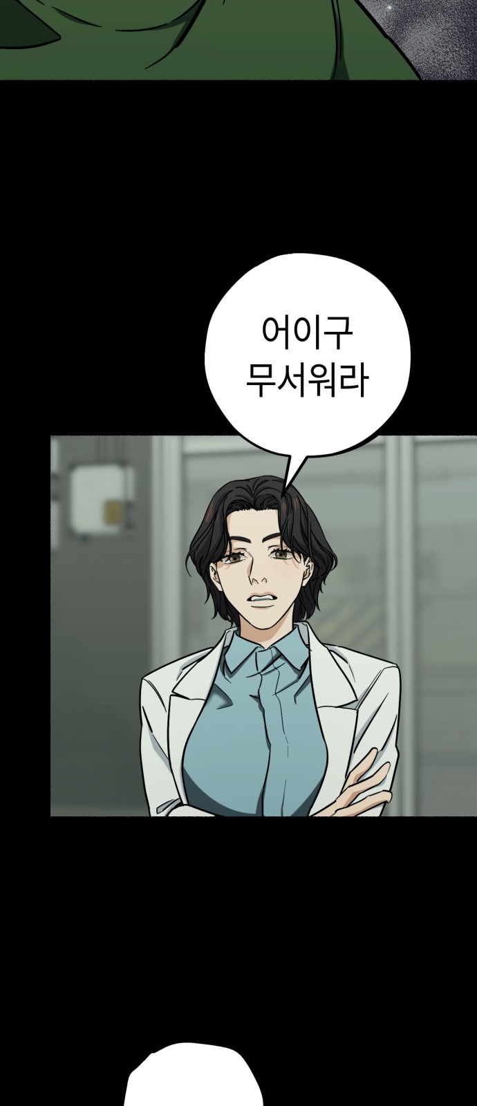 42 페이지