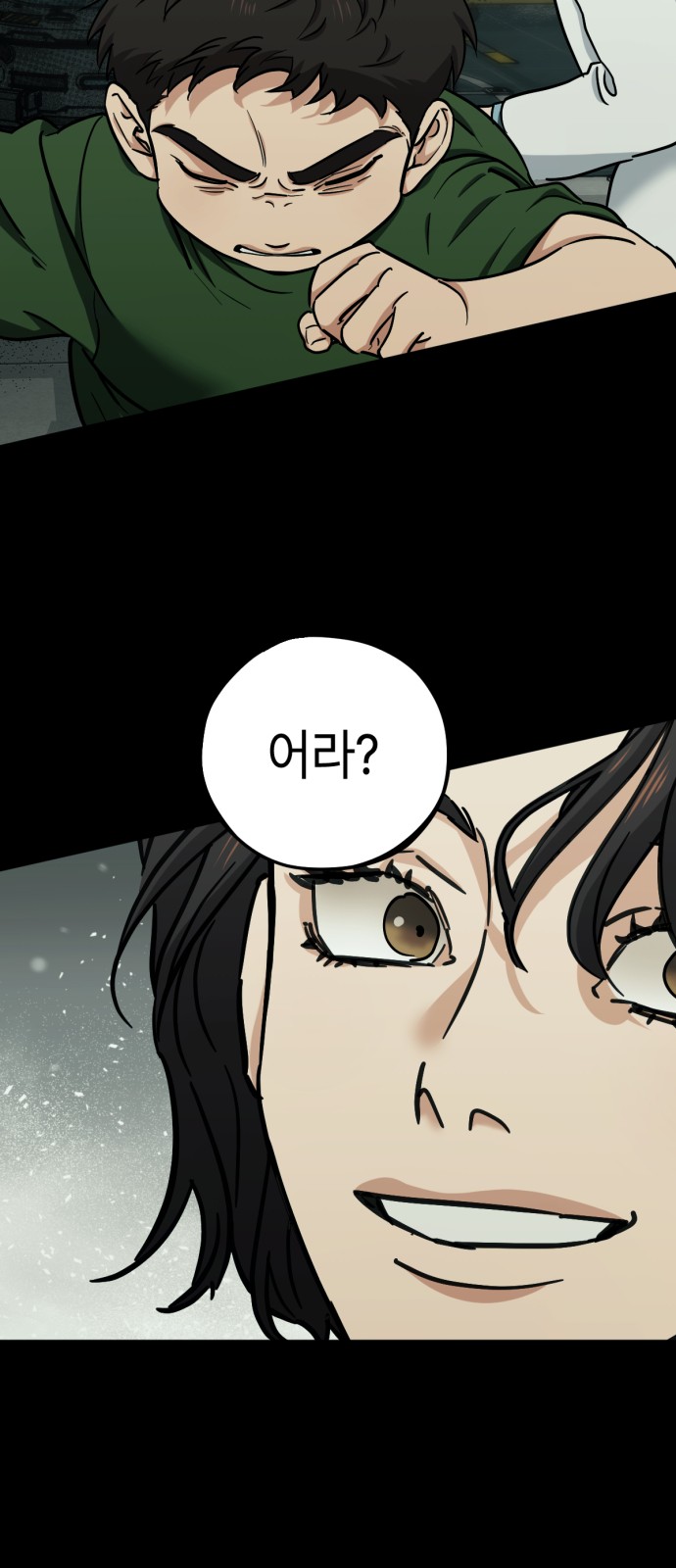 47 페이지