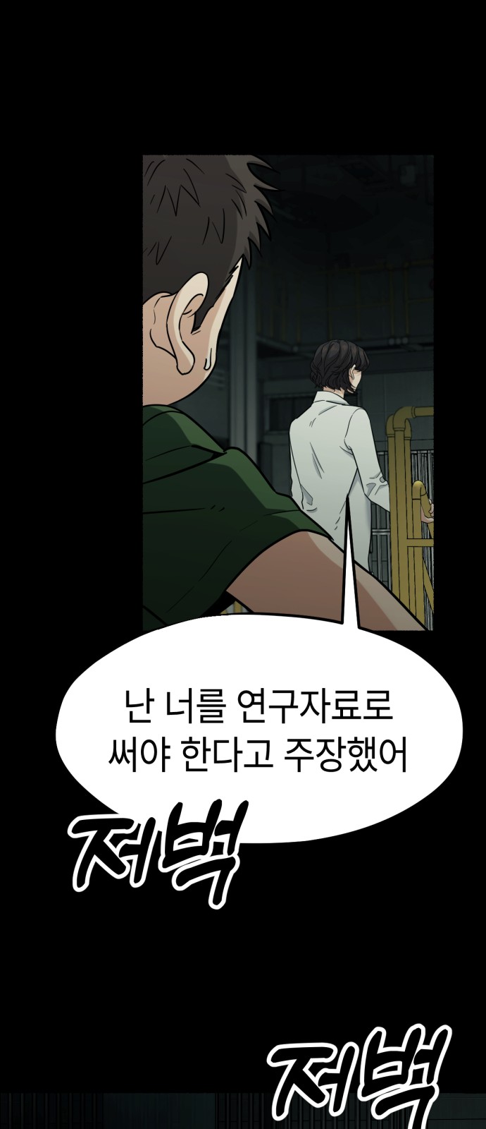15 페이지