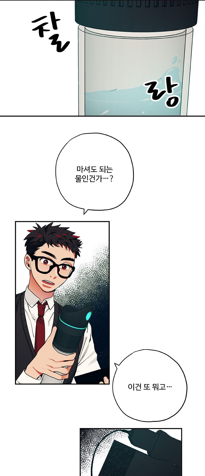 16 페이지