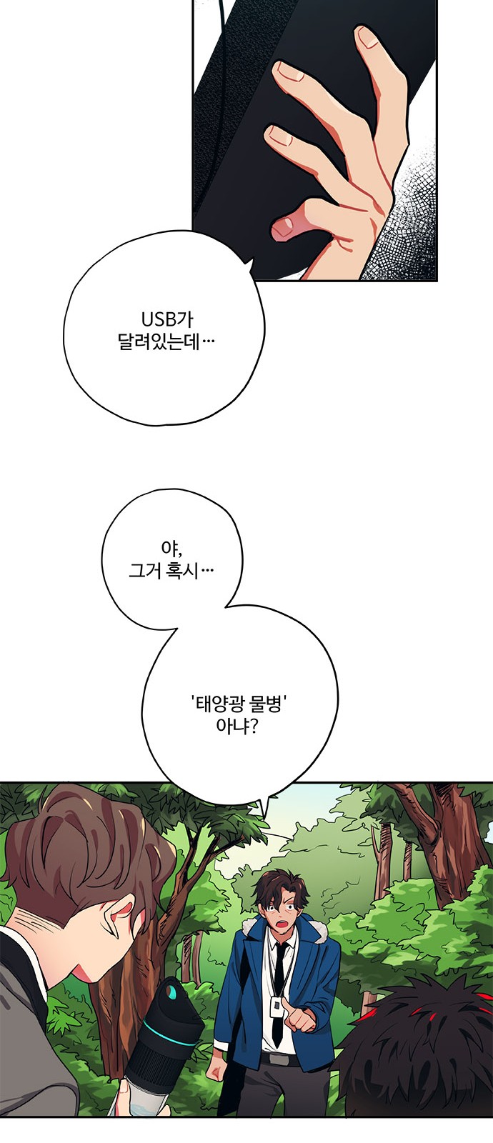 17 페이지