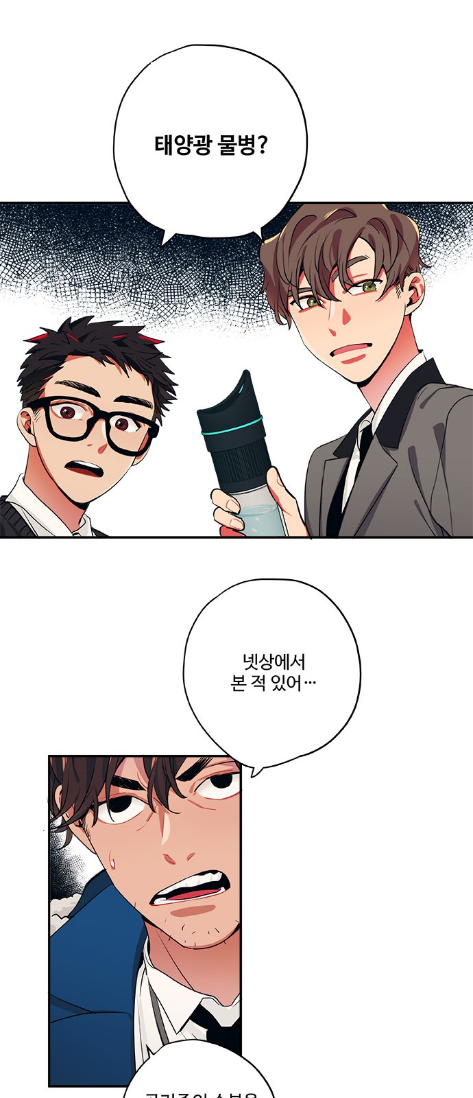 18 페이지