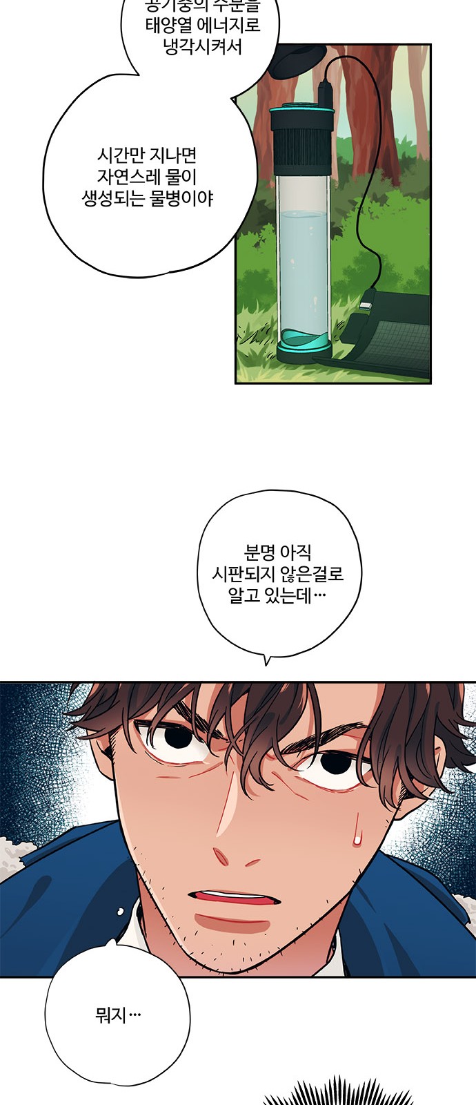 19 페이지