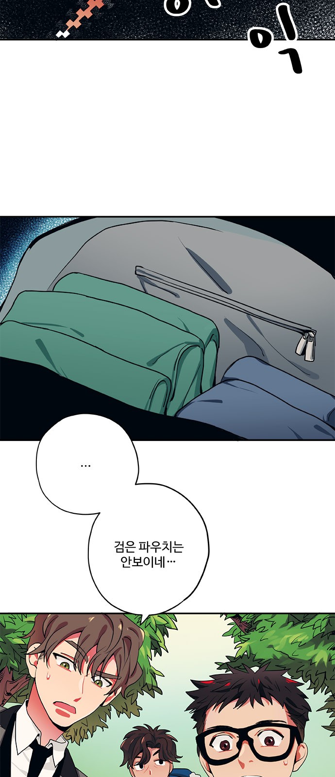 2 페이지