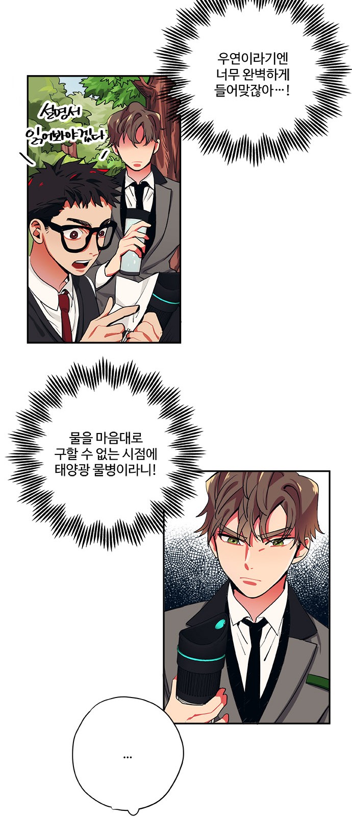 20 페이지