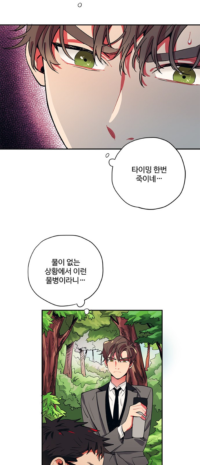 21 페이지