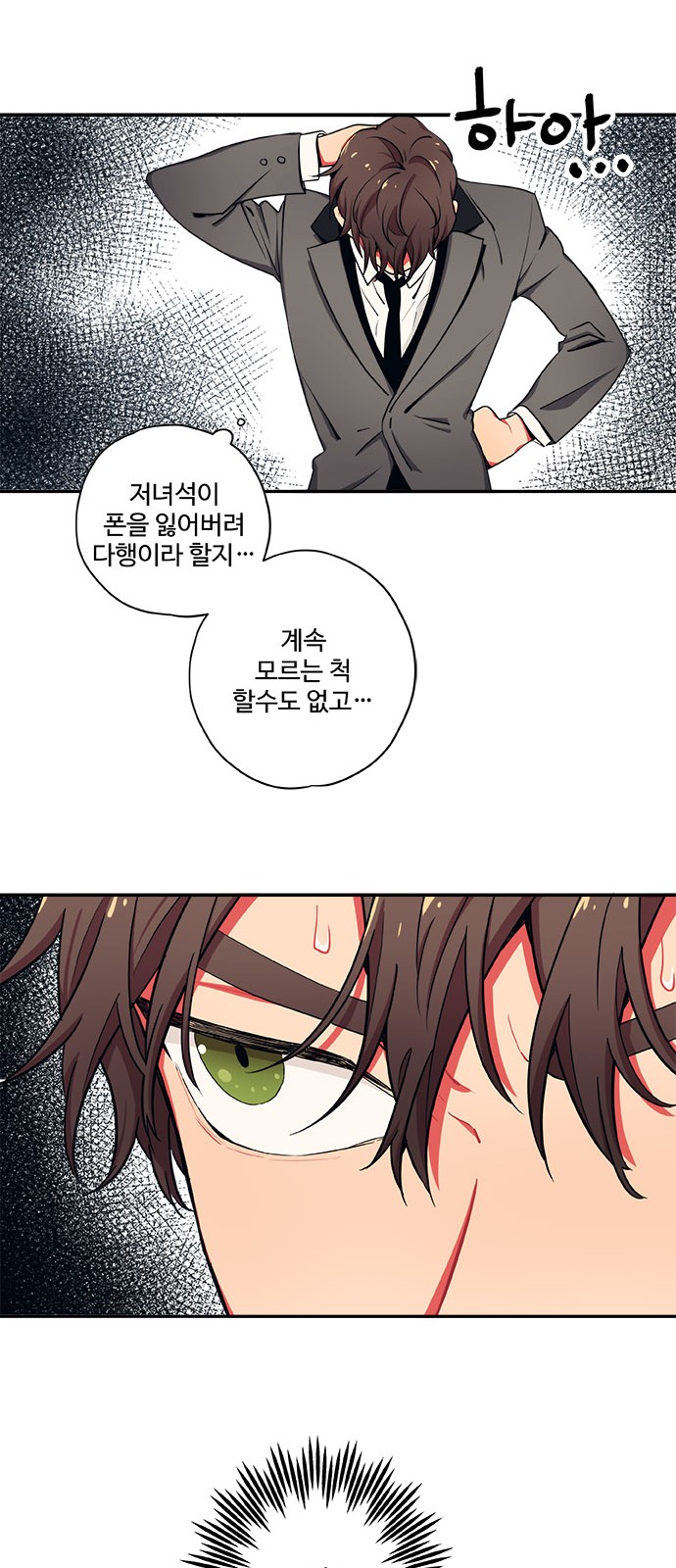 24 페이지