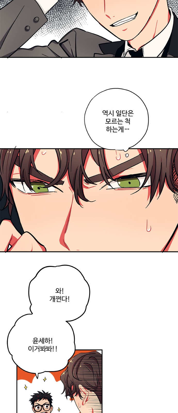 26 페이지