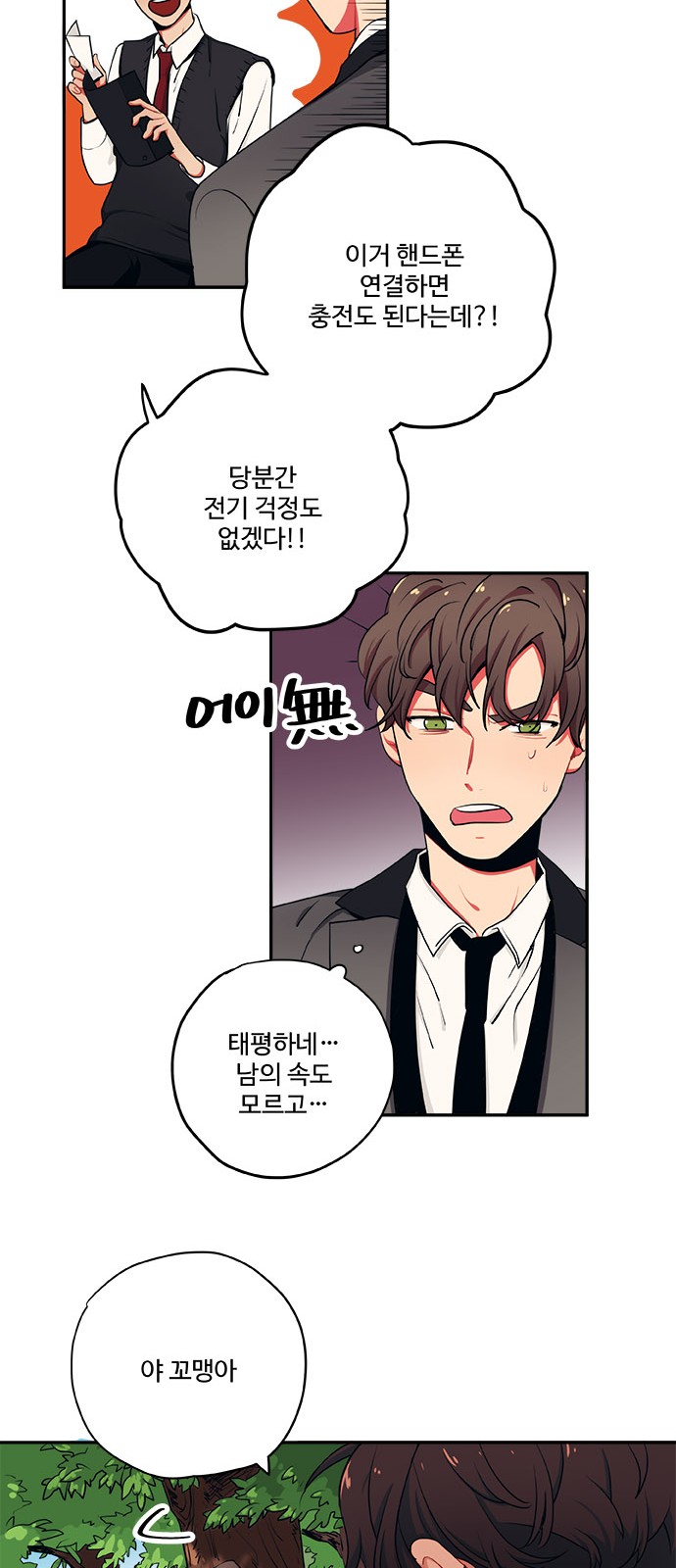 27 페이지