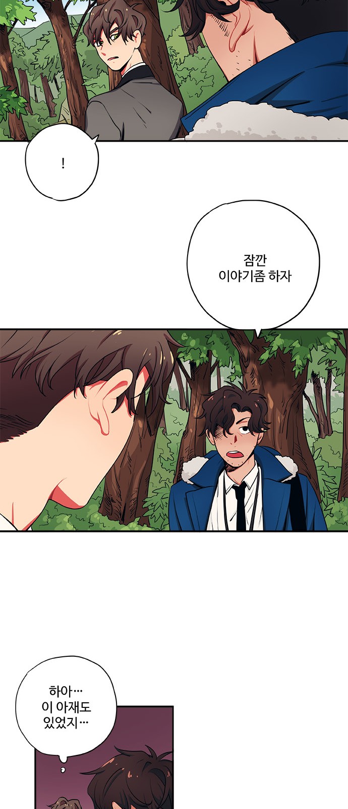 28 페이지