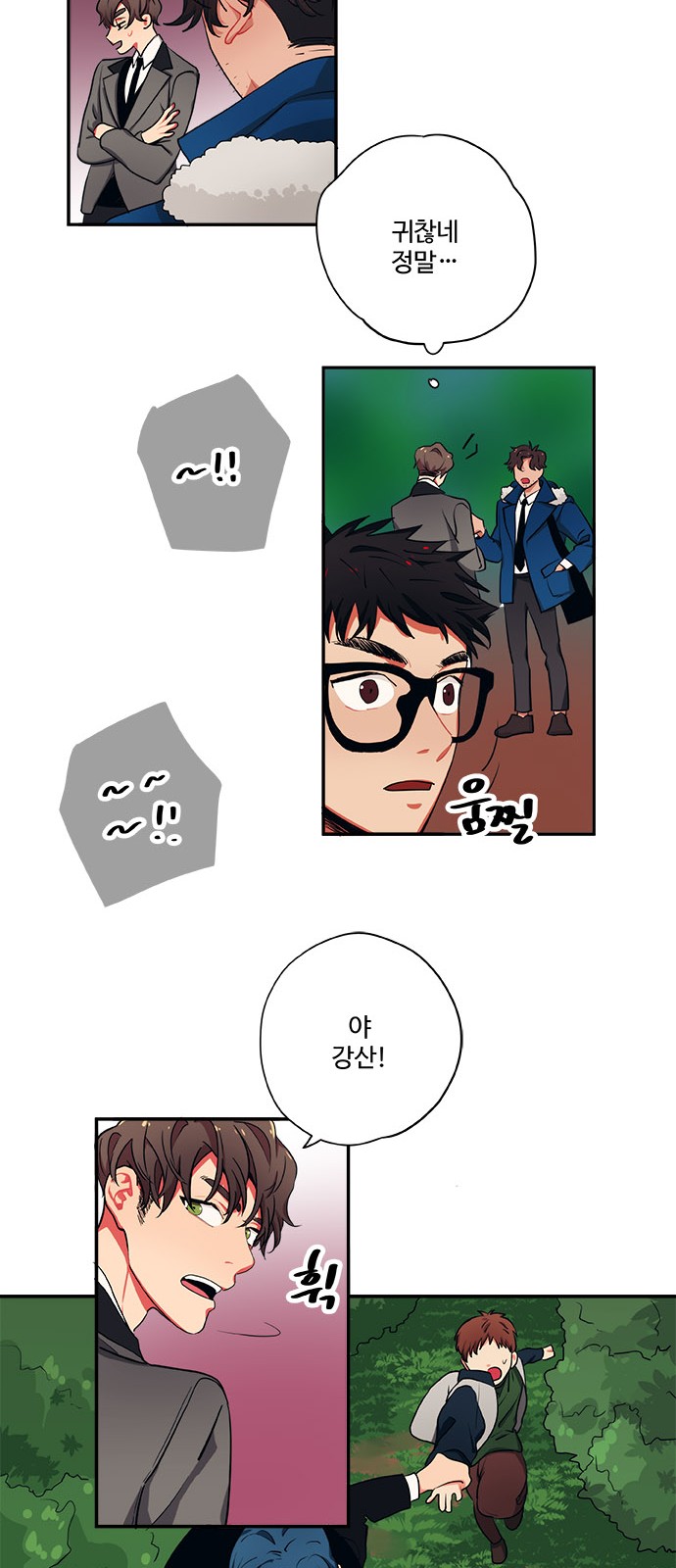 29 페이지