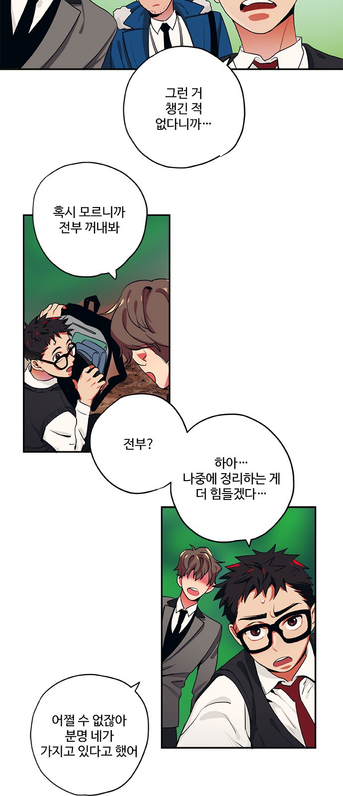 3 페이지