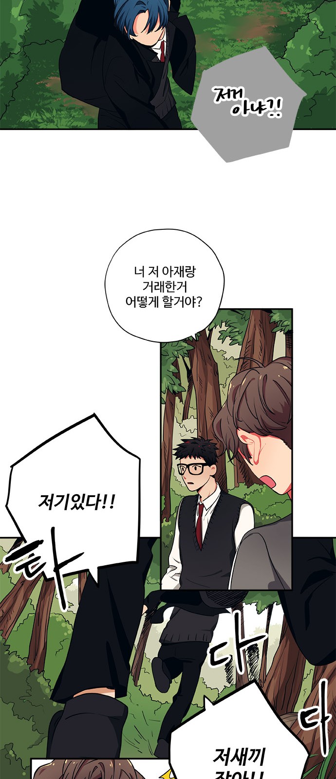 30 페이지