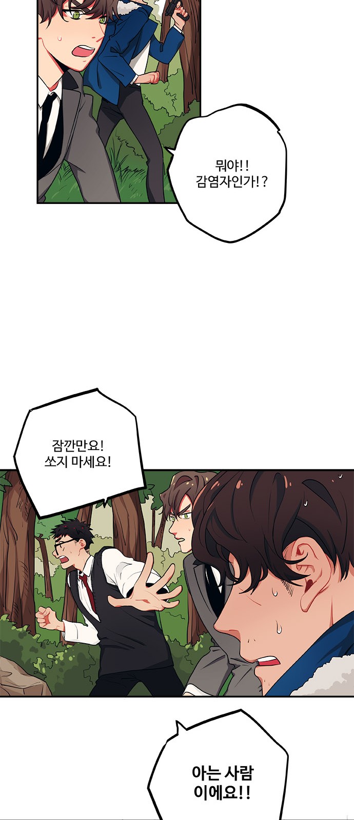 33 페이지