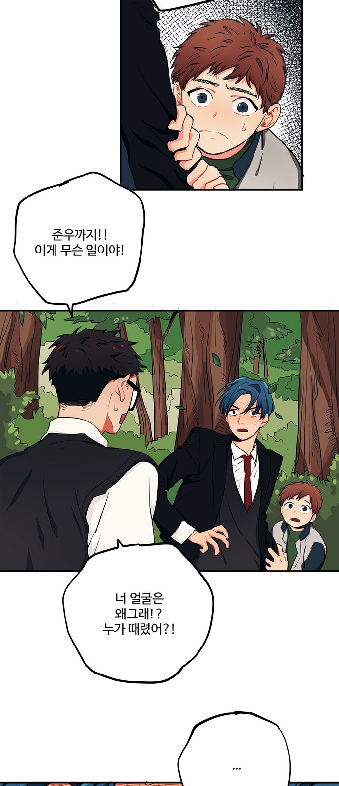 36 페이지