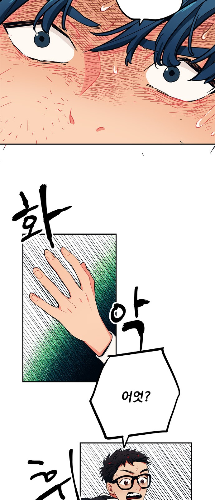 37 페이지