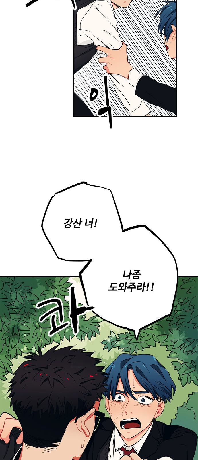 38 페이지