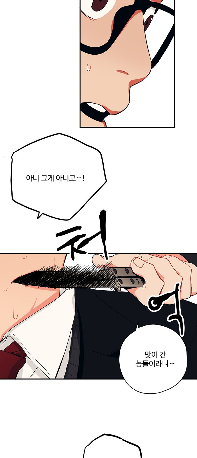 40 페이지