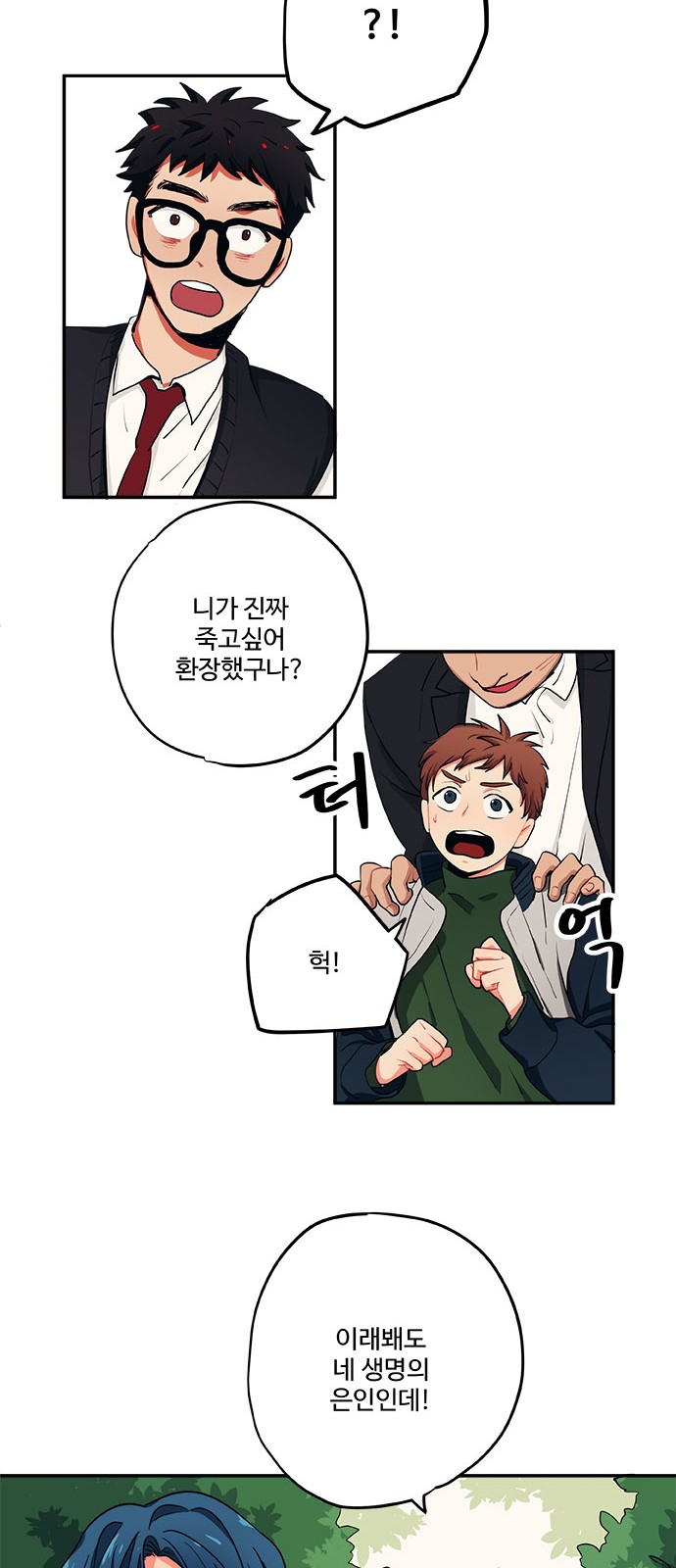 41 페이지