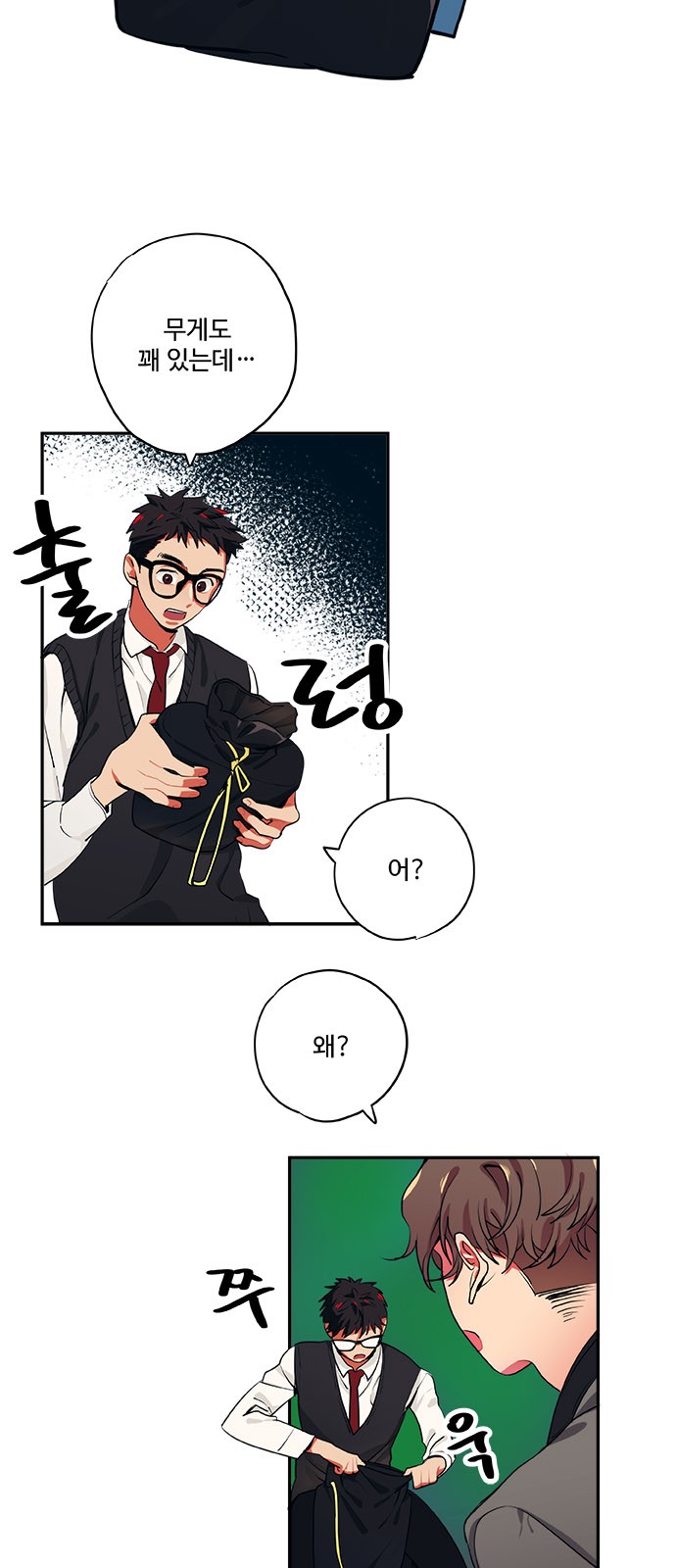 7 페이지