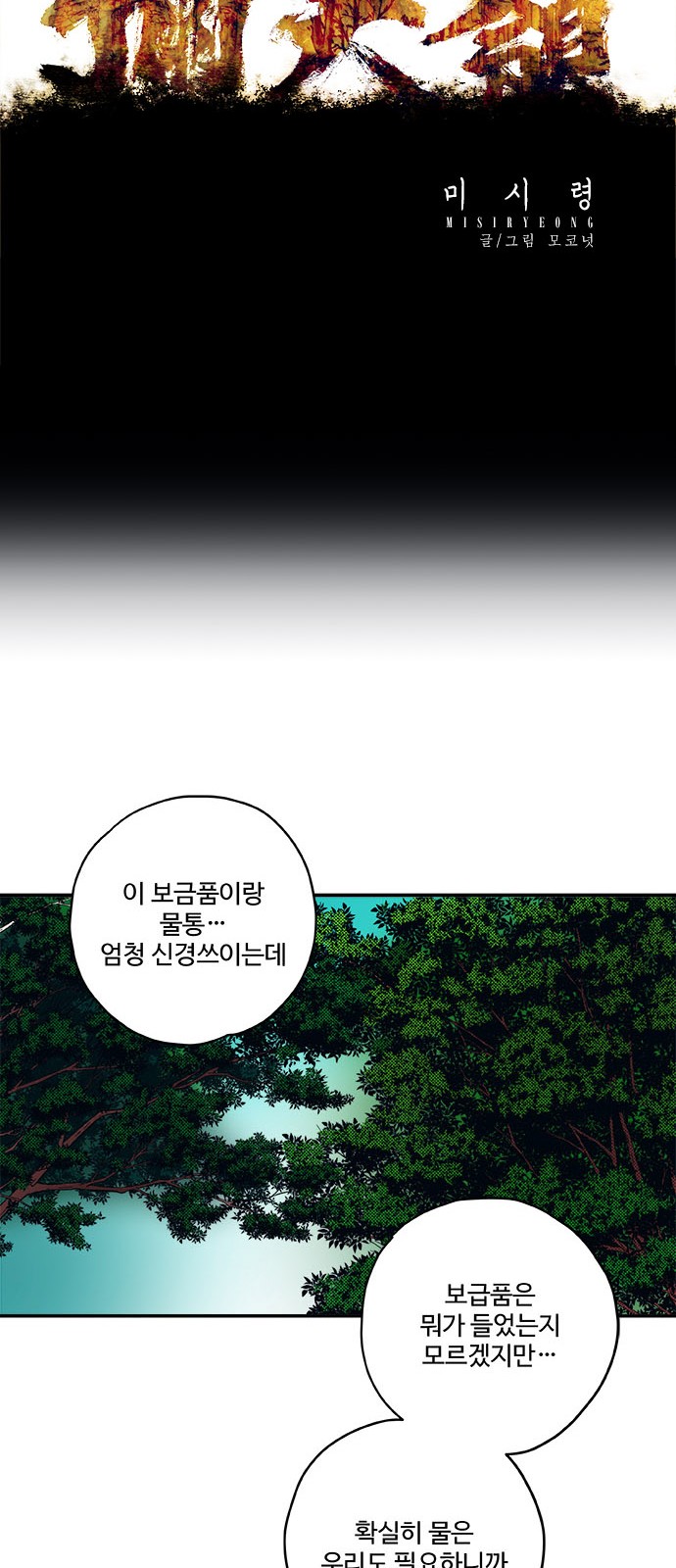9 페이지