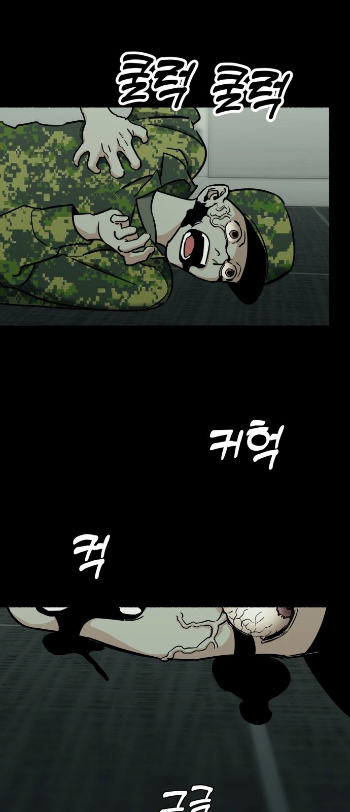 18 페이지