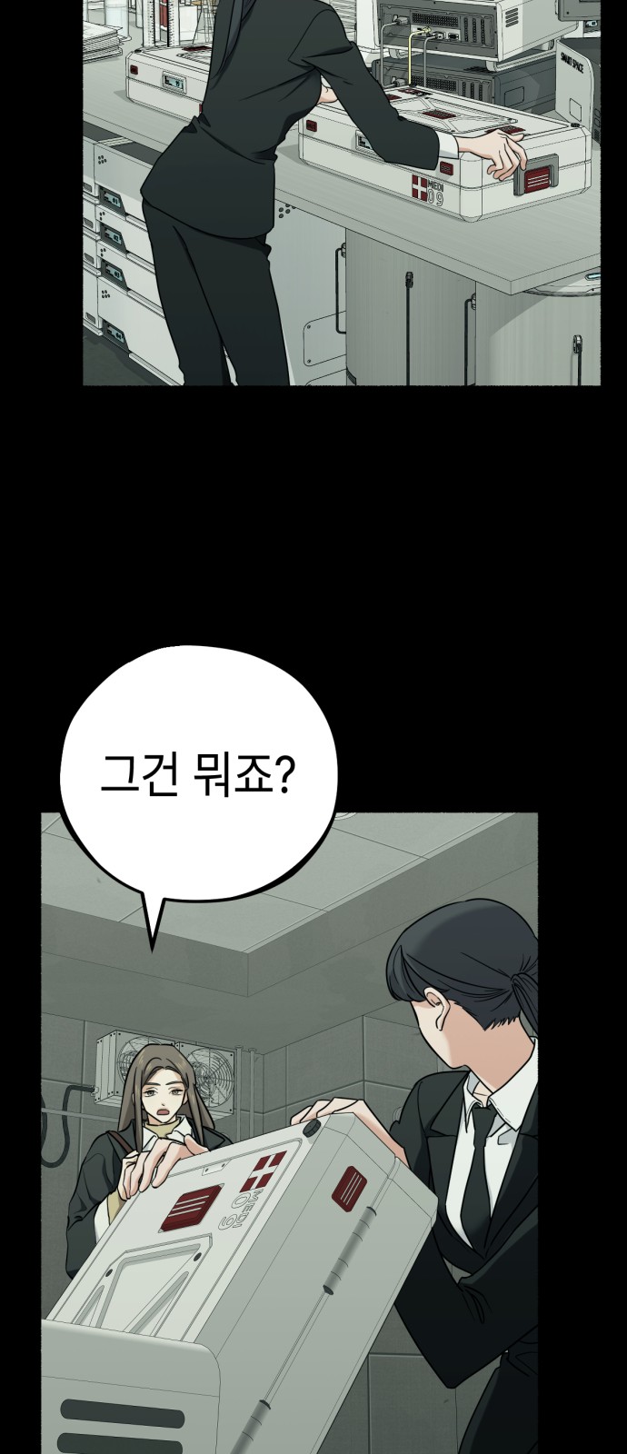 36 페이지