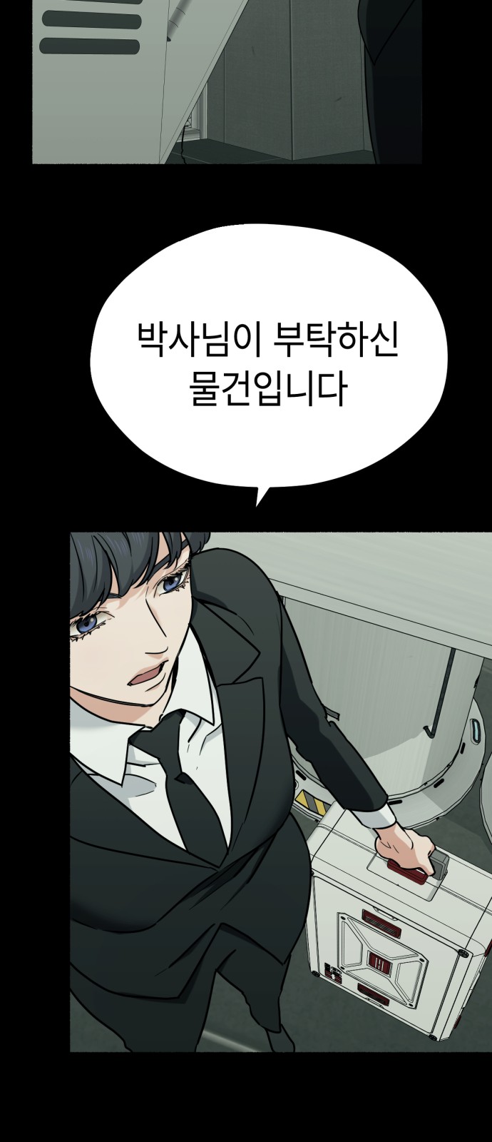 37 페이지