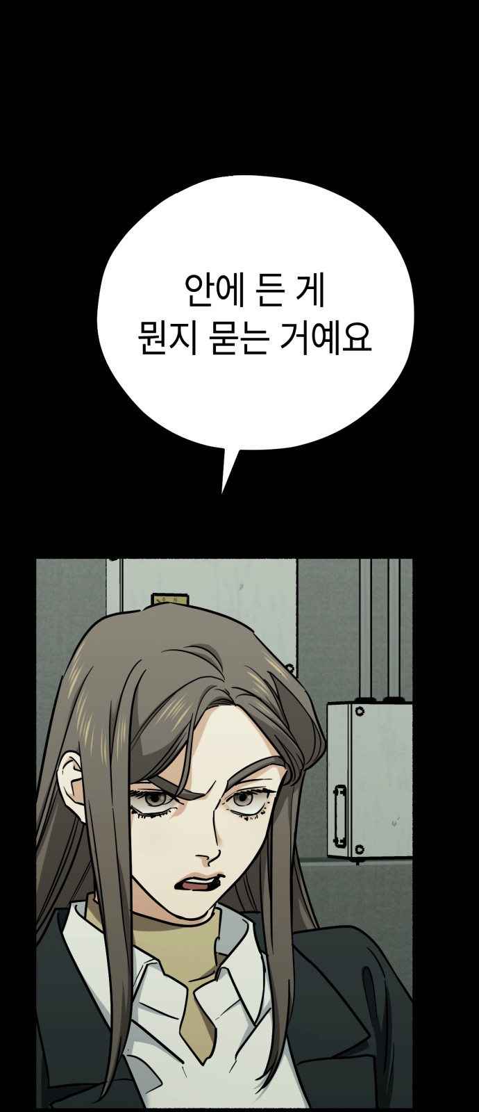38 페이지