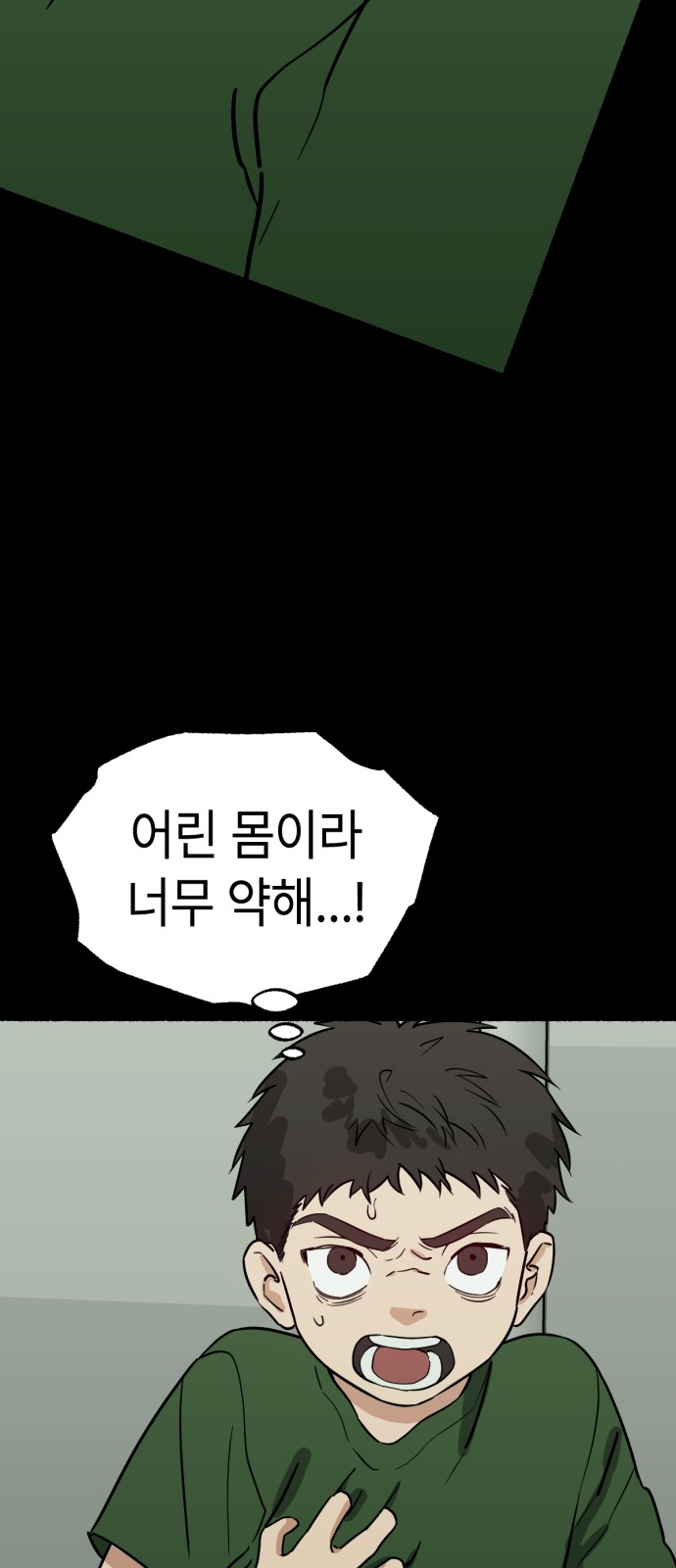 42 페이지
