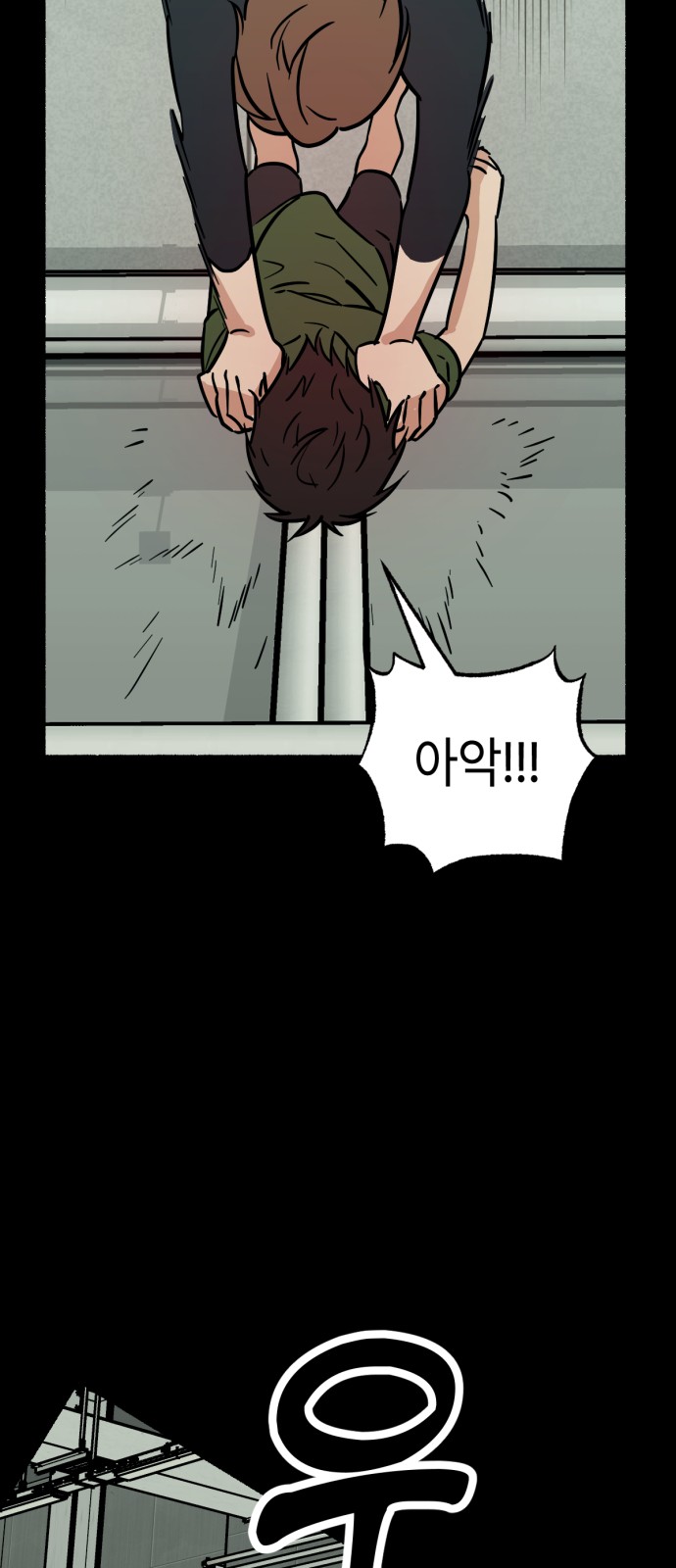 44 페이지