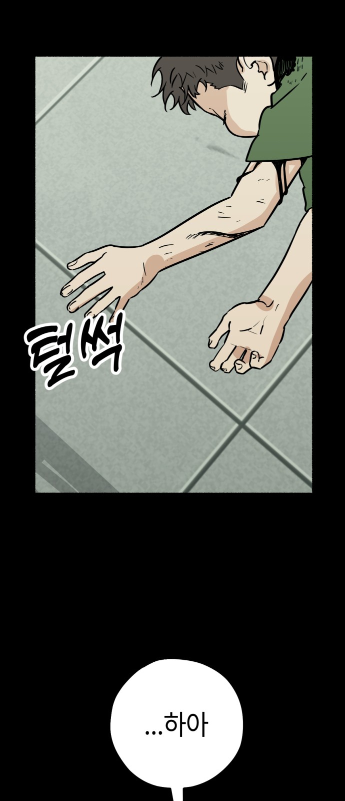 48 페이지