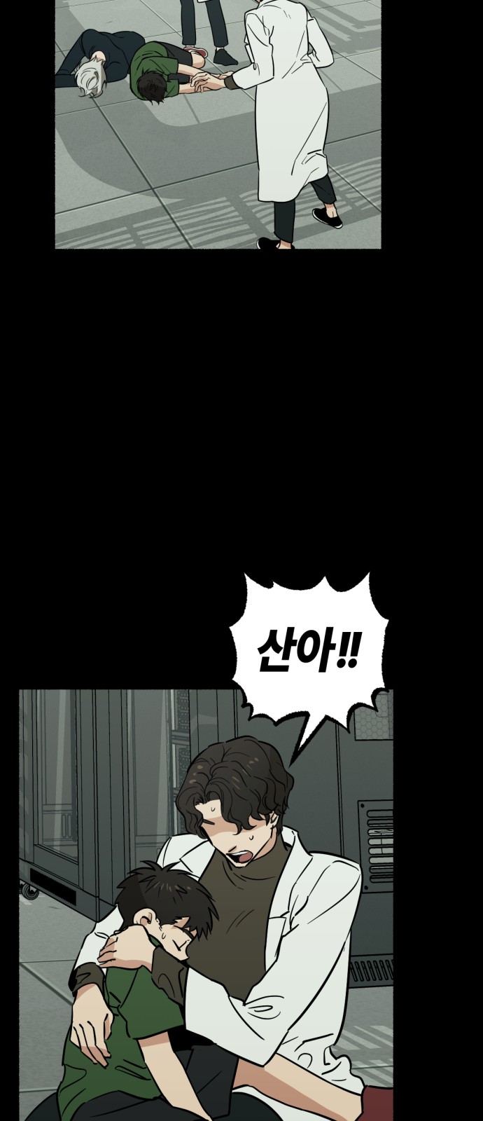 18 페이지