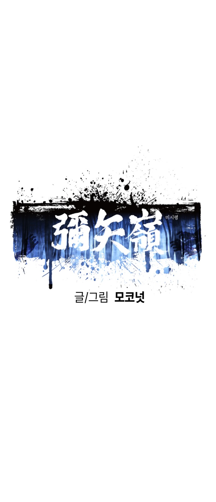 26 페이지