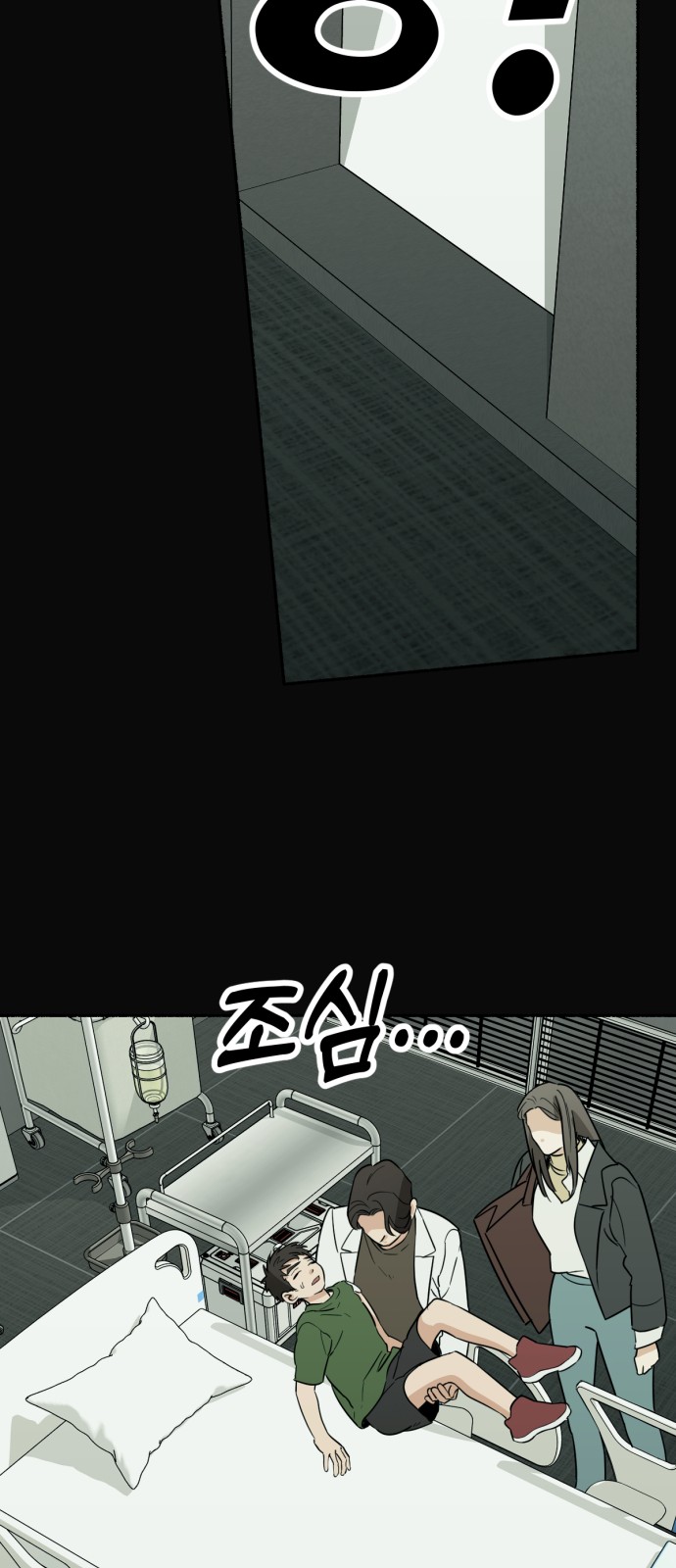 29 페이지