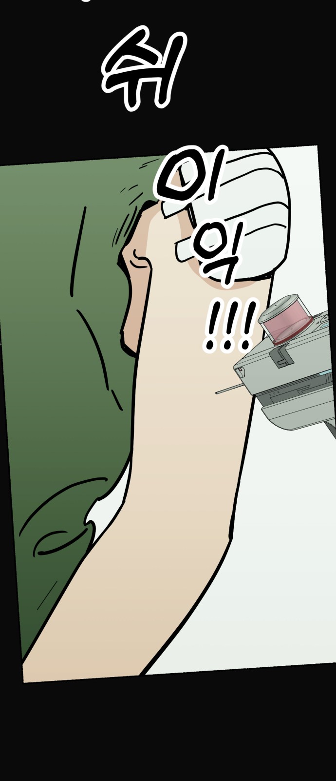 36 페이지