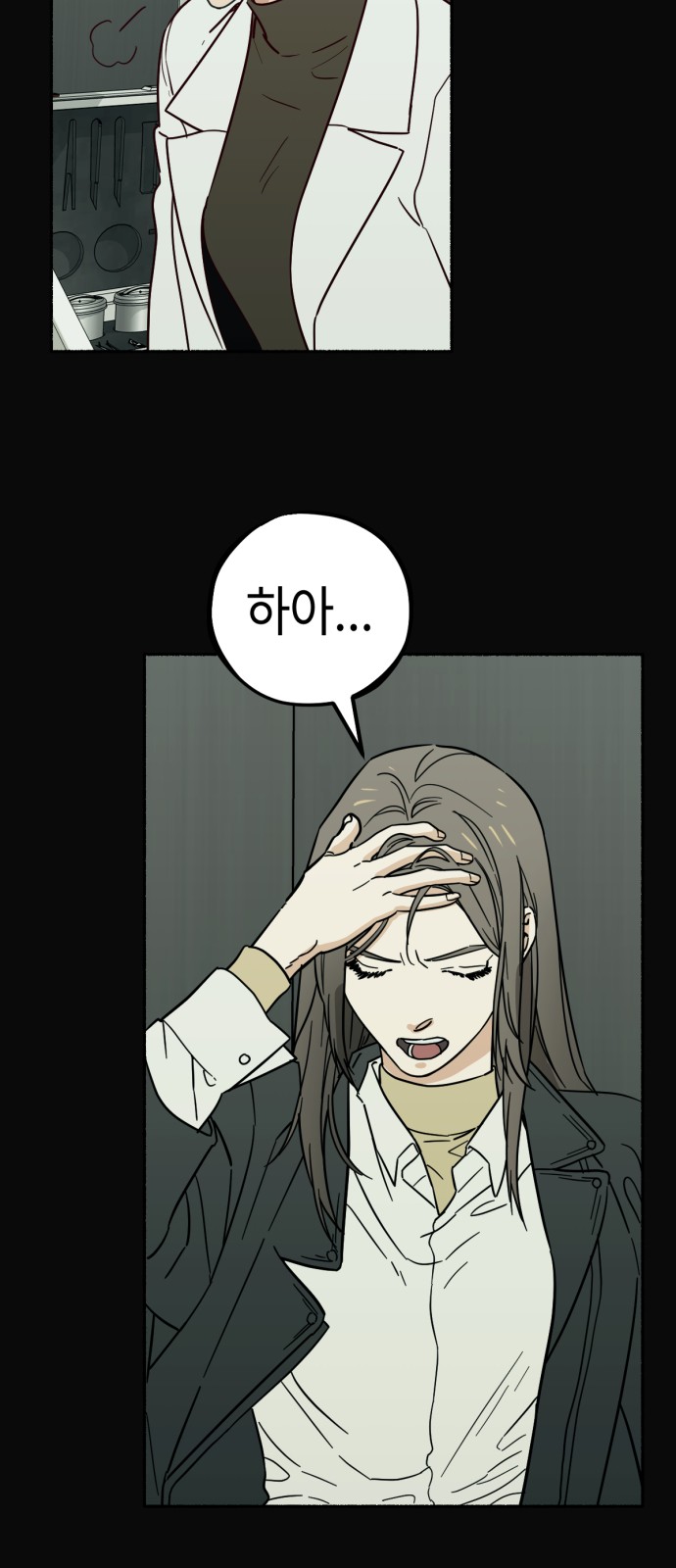 39 페이지