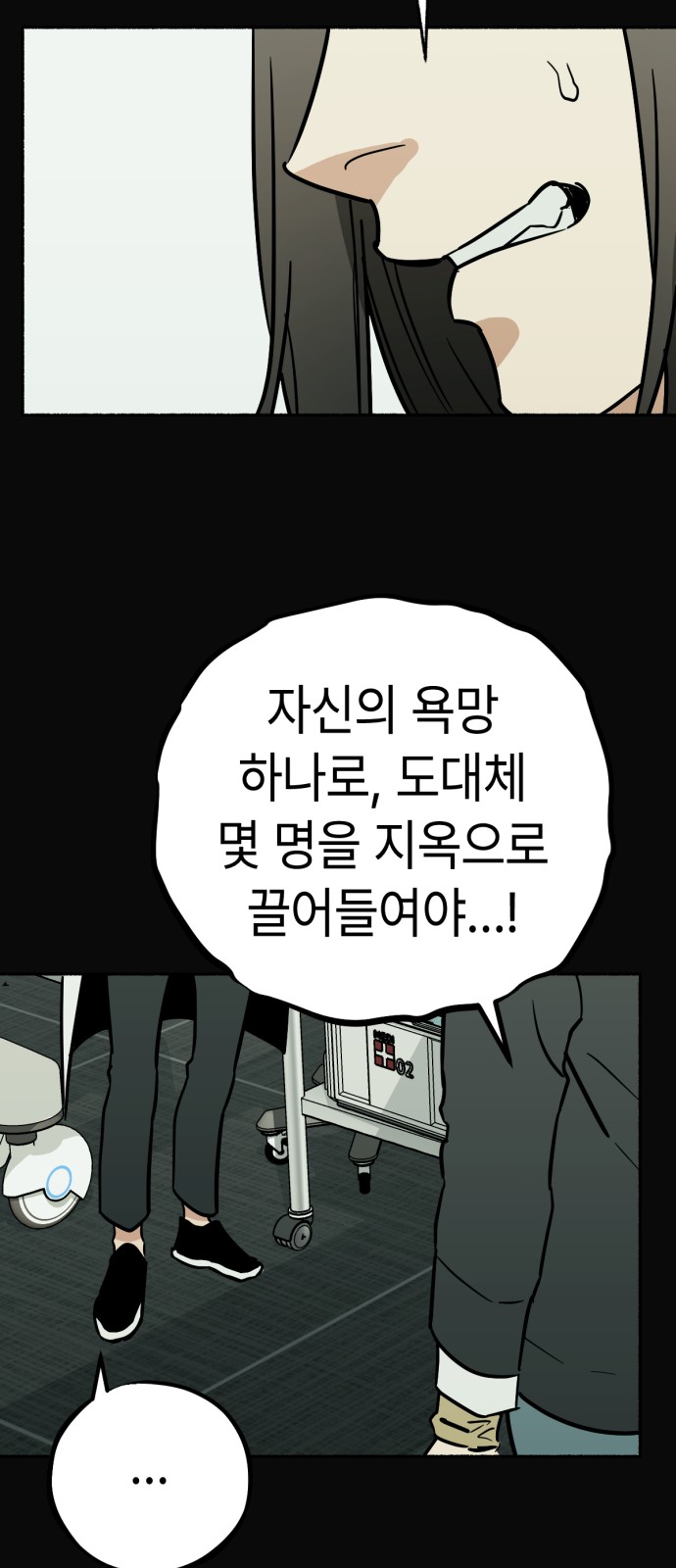 45 페이지
